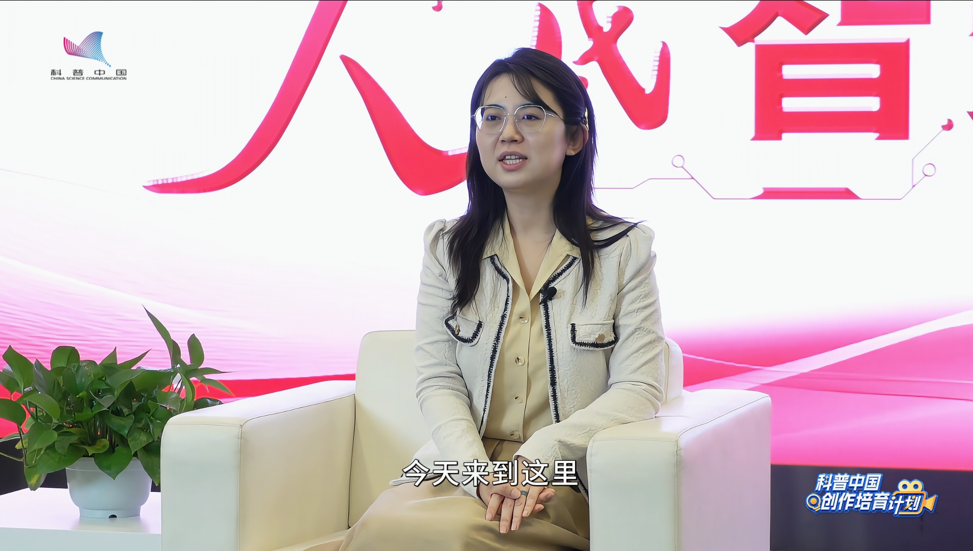 人民智造2- AI音频生成技术
